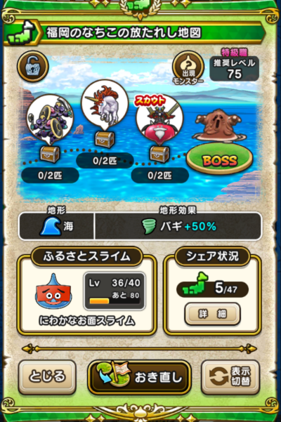 �y�����n�z�����̂Ȃ����̕����ꂵ�n�}