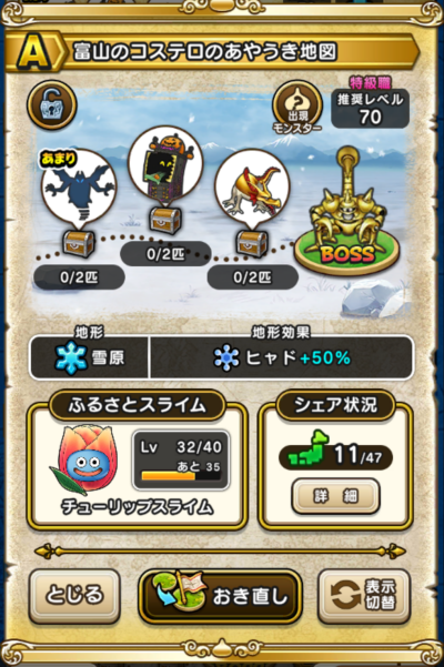 �y�`�z�x�R�̃R�X�e���̂��₤���n�}