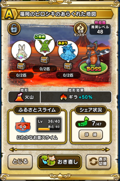 �y�`�z�����̃s���V�L�̂��炭�ꂽ�n�}