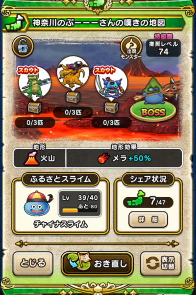 �y�����n�z�_�ސ�̂Ձ[�[�[����̒Q���̒n�}