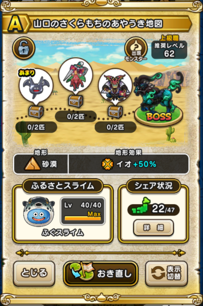 �y�`�z�R���̂���������̂��₤���n�}