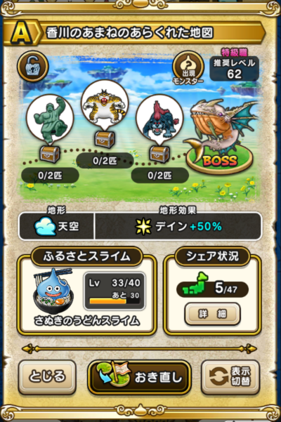 �y�`�z����̂��܂˂̂��炭�ꂽ�n�}