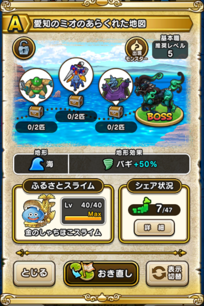 �y�`�z���m�̃~�I�̂��炭�ꂽ�n�}