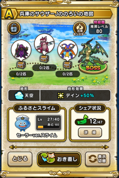 �y�`�z���ɂ̃T�E�U�[J�̂̂낢�̒n�}