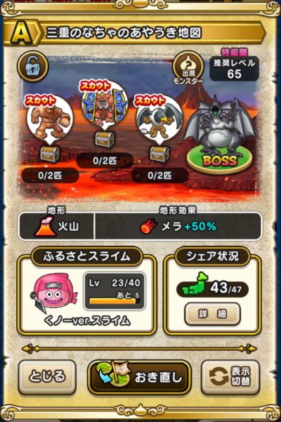 �y�`�z�O�d�̂Ȃ���̂��₤���n�}