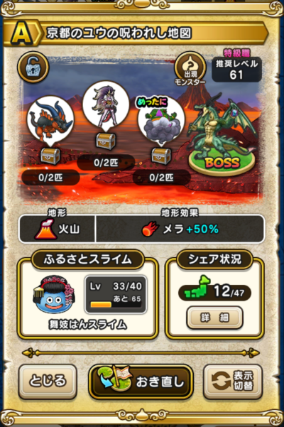 �y�`�z���s�̃��E�̎��ꂵ�n�}