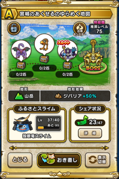 �y�`�z�{��̂�������̂��߂��n�}