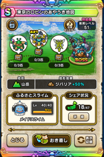 �y�r�z�����̃��r���̂��₤���n�}