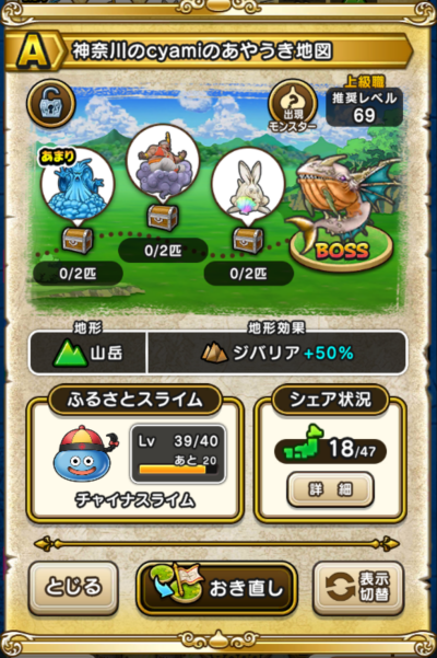 �y�`�z�_�ސ��cyami�̂��₤���n�}