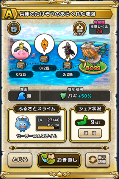 �y�`�z���ɂ̂��������̂��炭�ꂽ�n�}