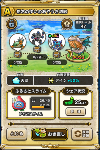 �y�`�z�Ȗ؂̂䂢�̂��₤���n�}